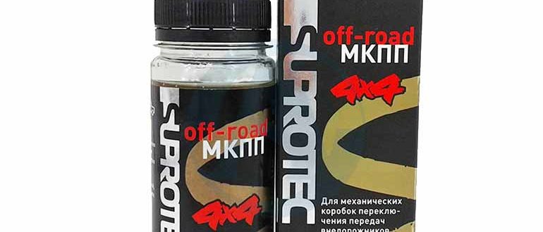 prisadka_suprotek_off_road_4x4_mkpp_100ml